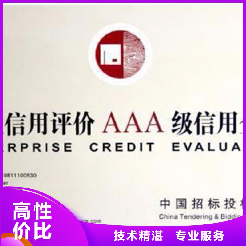 FSC认证-视频-FSC认证_贵州省市场覆盖黔西南|黔东南|贵阳|安顺|黔南等