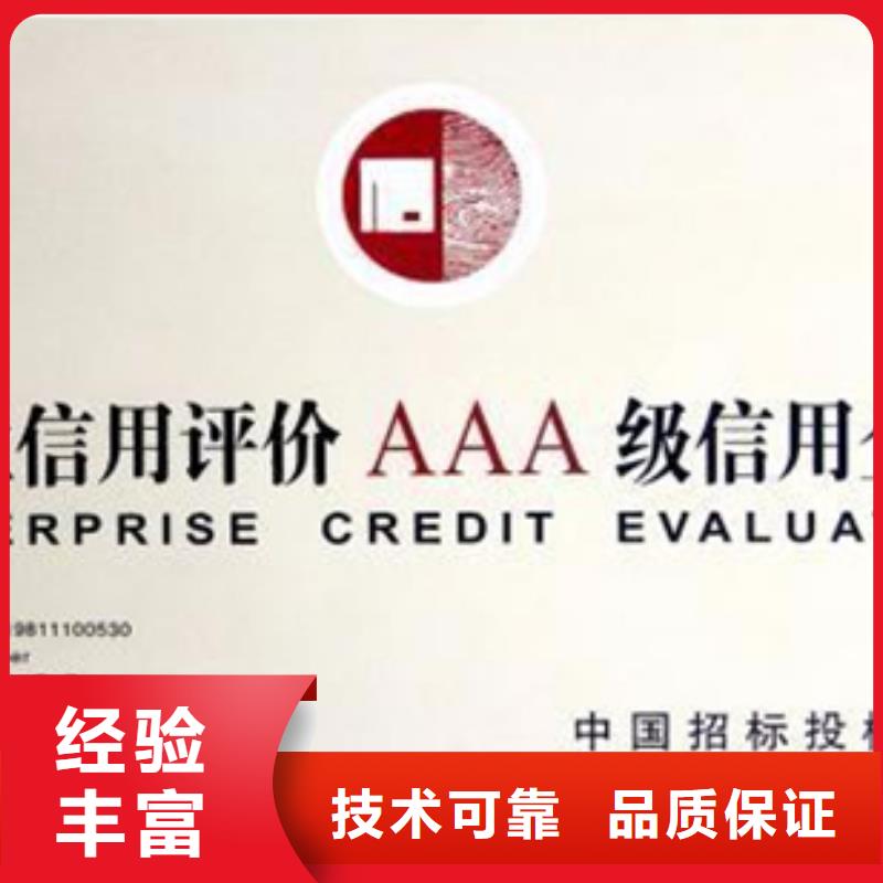 县ISO10012认证报价灵活