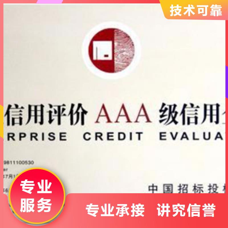 【认证IATF16949认证专业团队】
