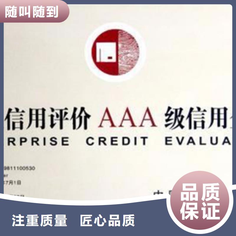 认证IATF16949认证公司