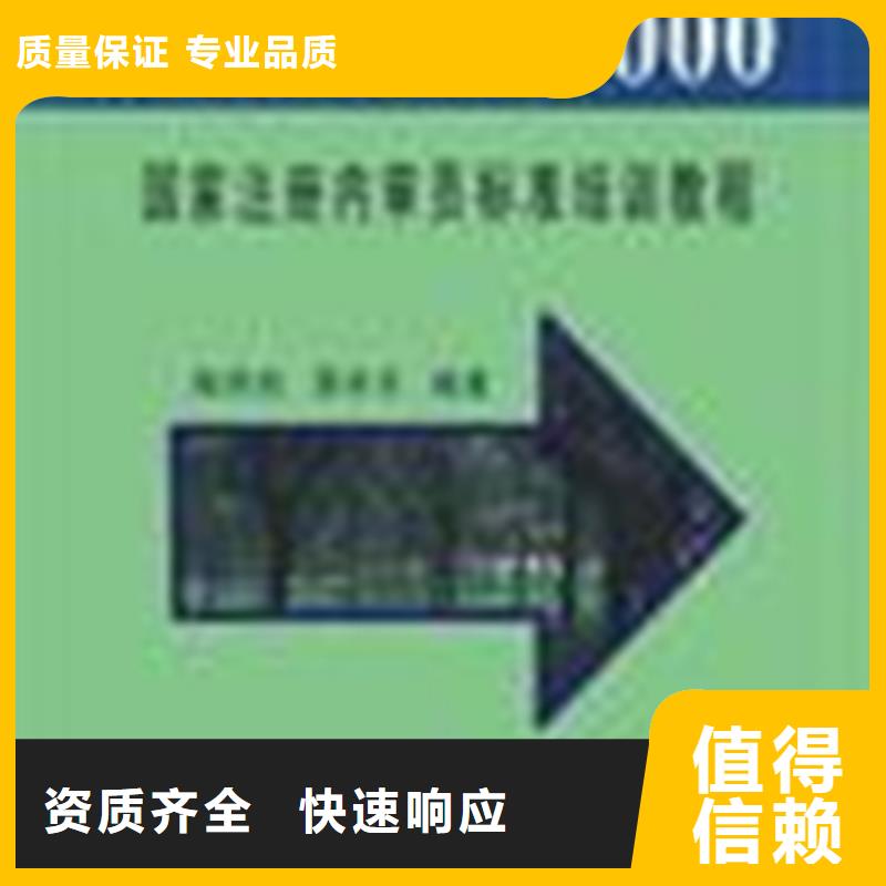 认证ISO9000认证资质齐全