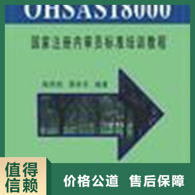 FSC认证-视频-FSC认证_辽宁省市场覆盖朝阳|铁岭|抚顺|营口等