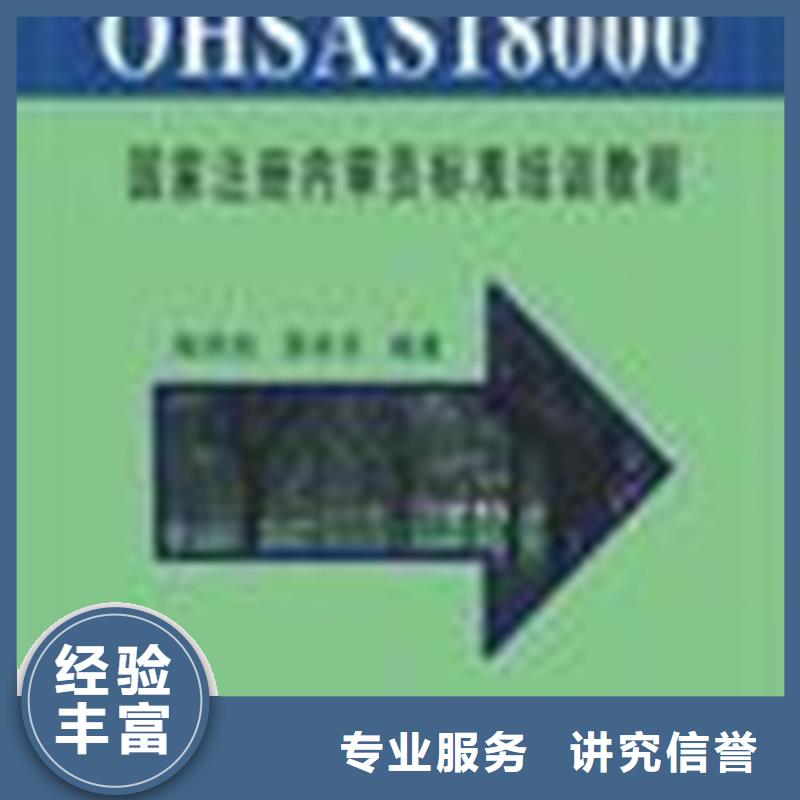 认证ISO9000认证高品质