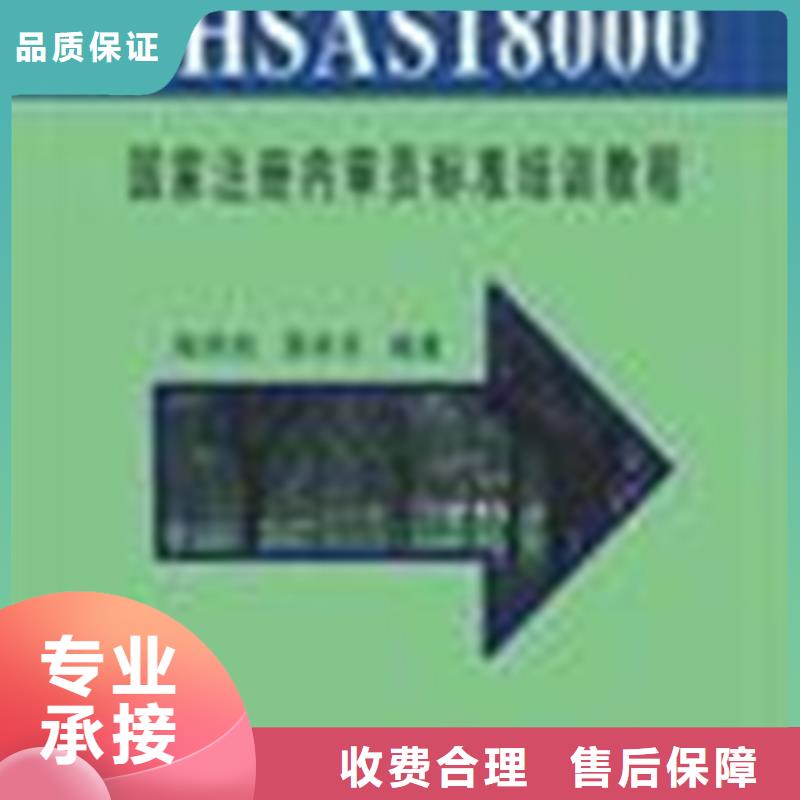 认证IATF16949认证快速