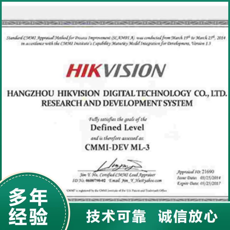 认证-ISO9000认证实力团队
