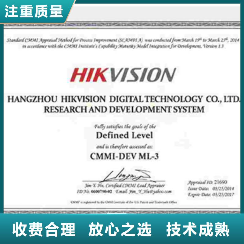 认证ISO9000认证诚实守信