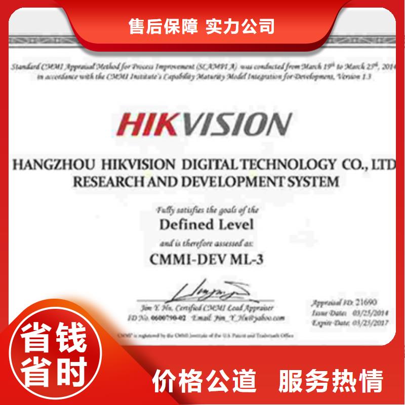认证ISO9000认证2025公司