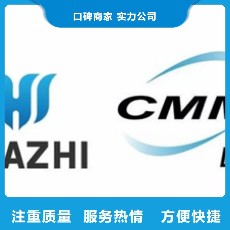 CMA认证审核不贵
