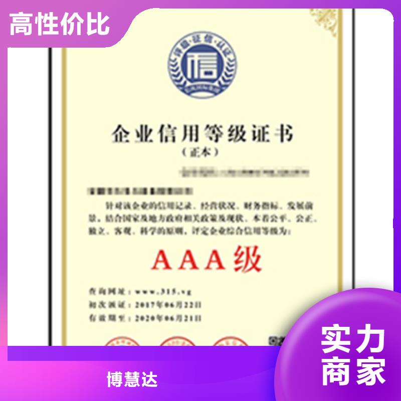 认证_IATF16949认证实力雄厚