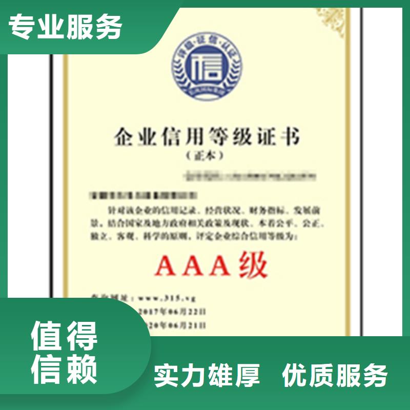 认证,ISO9000认证匠心品质