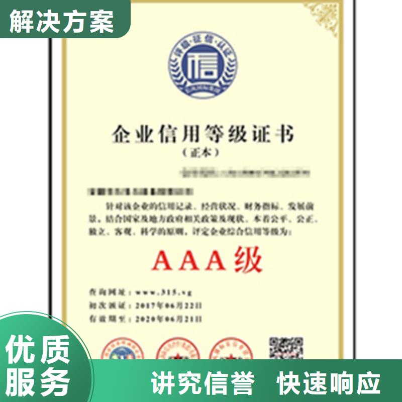 认证IATF16949认证专业公司