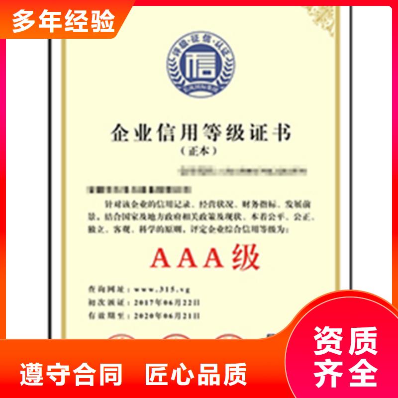 认证-【ISO10012认证】品质优