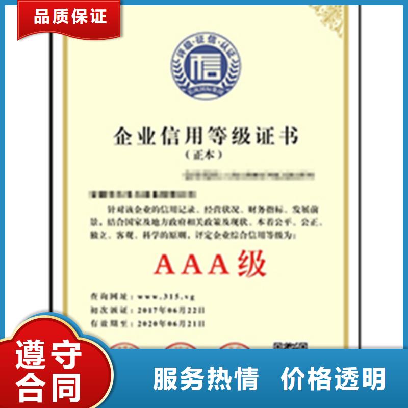 【认证IATF16949认证专业团队】