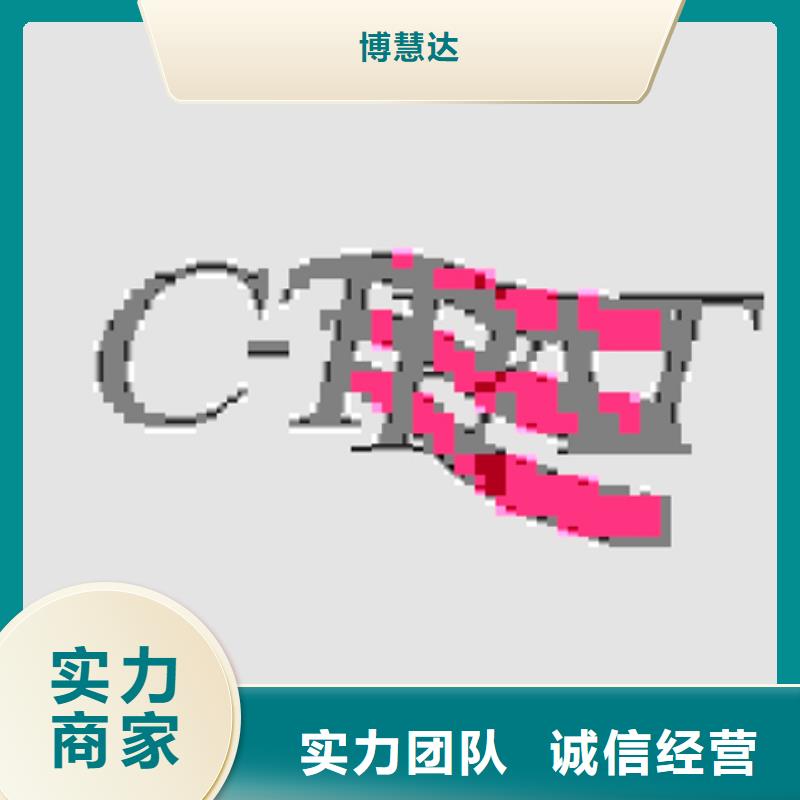县DCMM认证要求费用