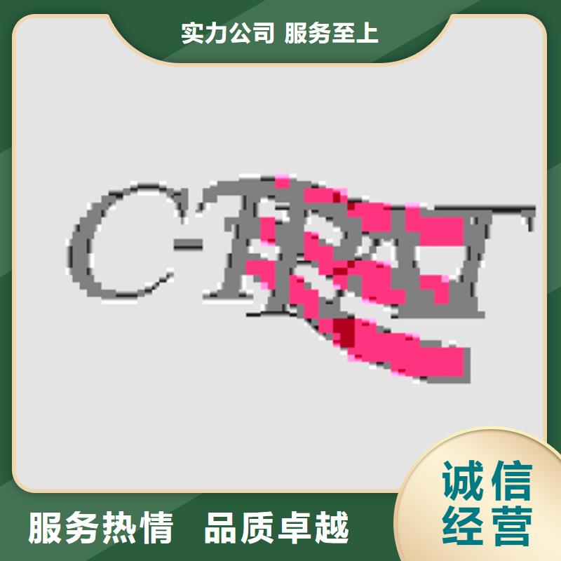 认证IATF16949认证长期合作