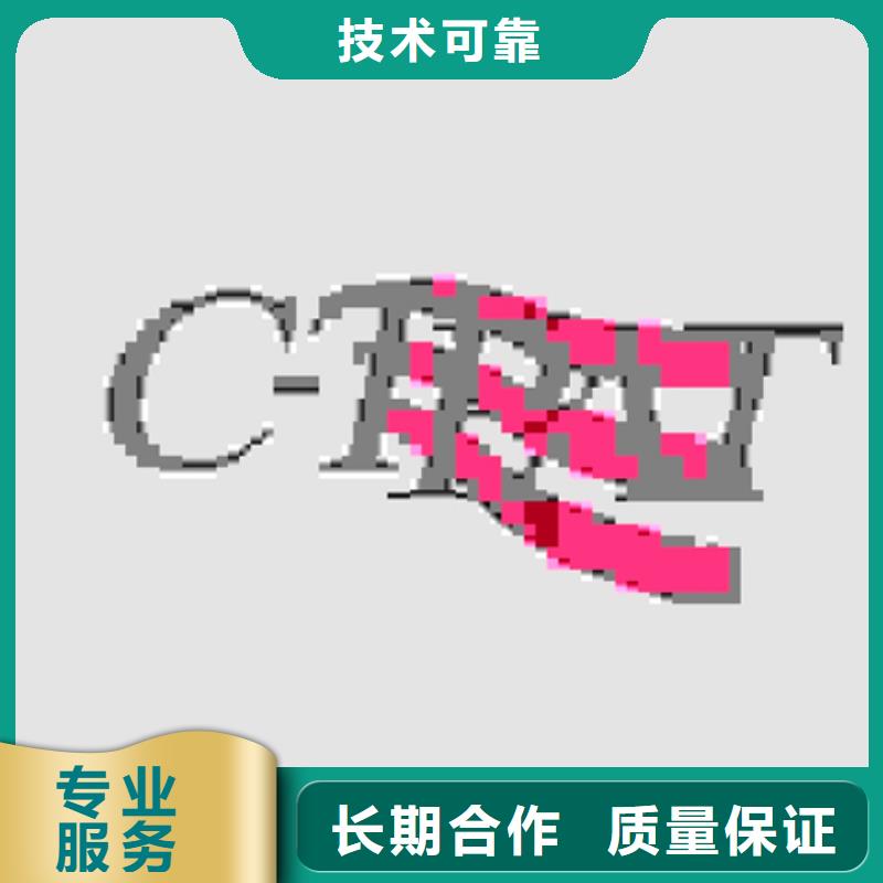 CMMI认证时间重实效