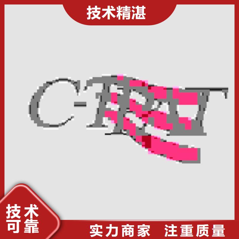 FSC认证-视频-长治|忻州|运城|临汾博慧达FSC认证_ 博慧达ISO9000认证(山西省分公司)