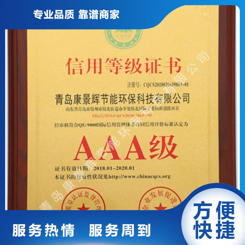 认证-ISO13485认证专业可靠