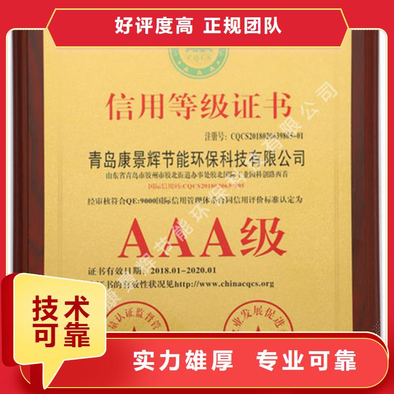 ITSS认证费用有几家