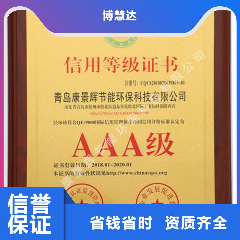 县IATF16949认证时间不严格