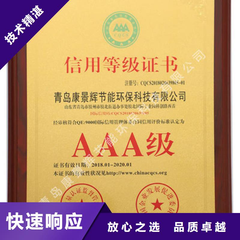 【认证】_ISO14000\ESD防静电认证高品质