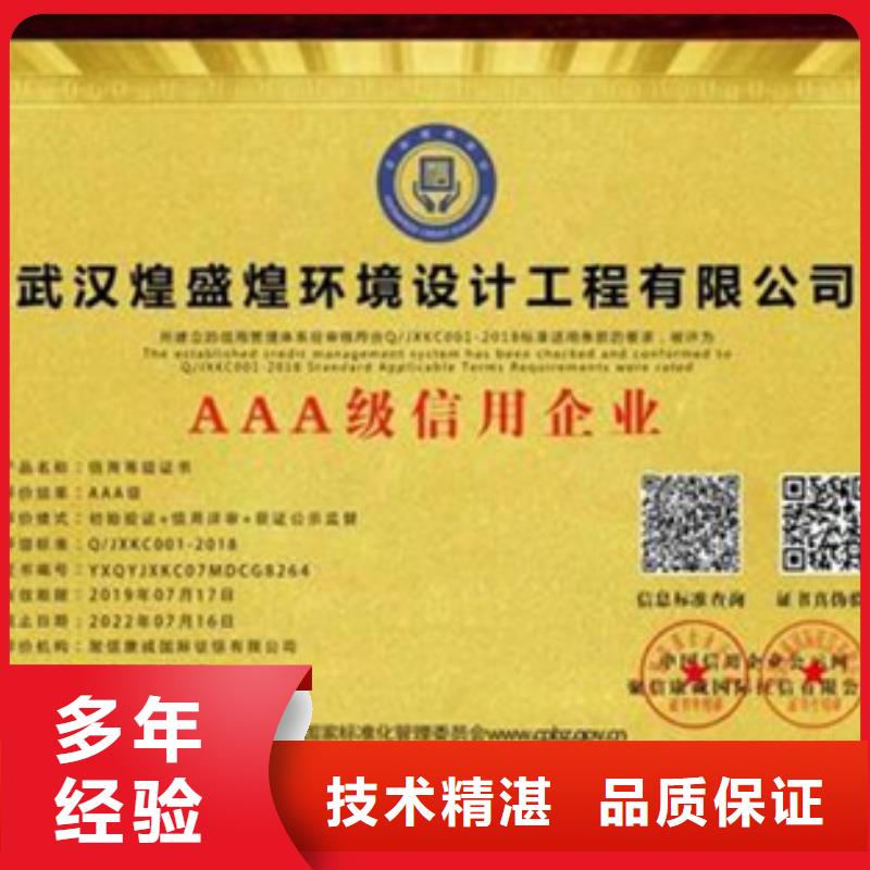 CS认证材料简单