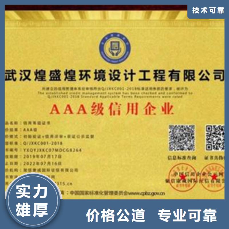GJB9001C认证要求不高