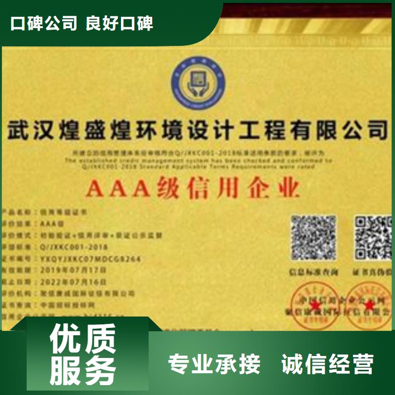 DCMM认证在哪里查多长