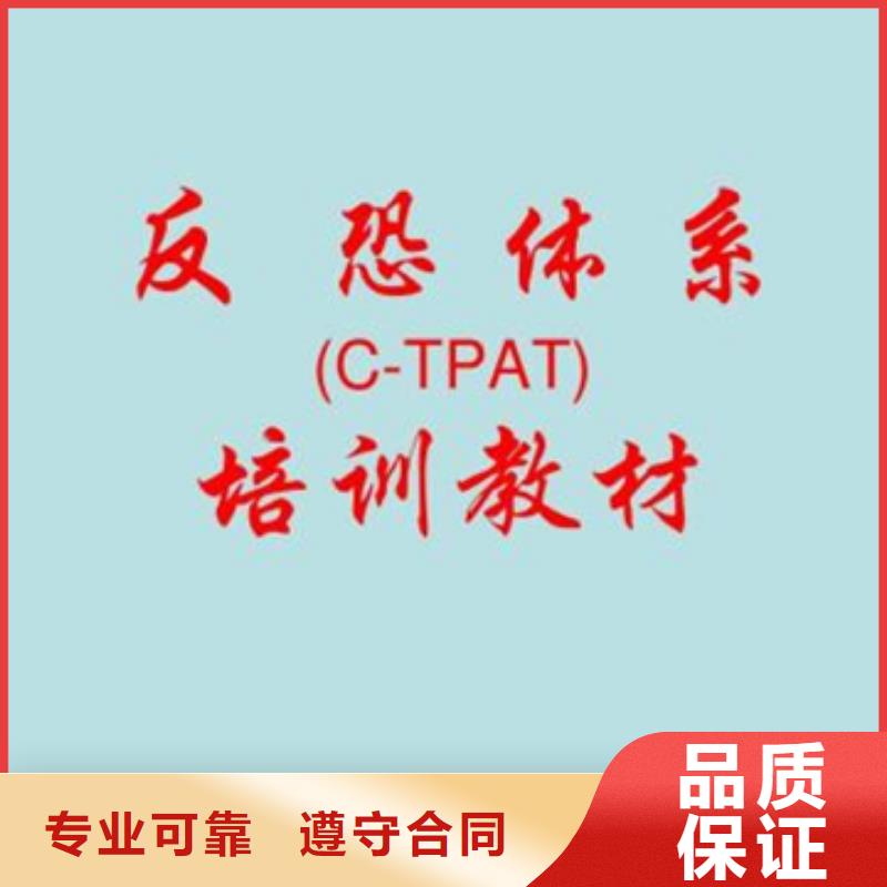 【认证】IATF16949认证正规团队
