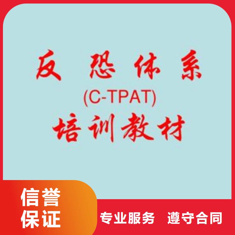 ISO27001认证过程正规
