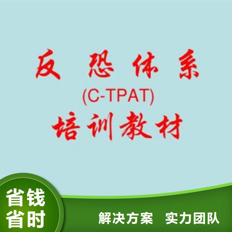 认证 知识产权认证/GB29490遵守合同