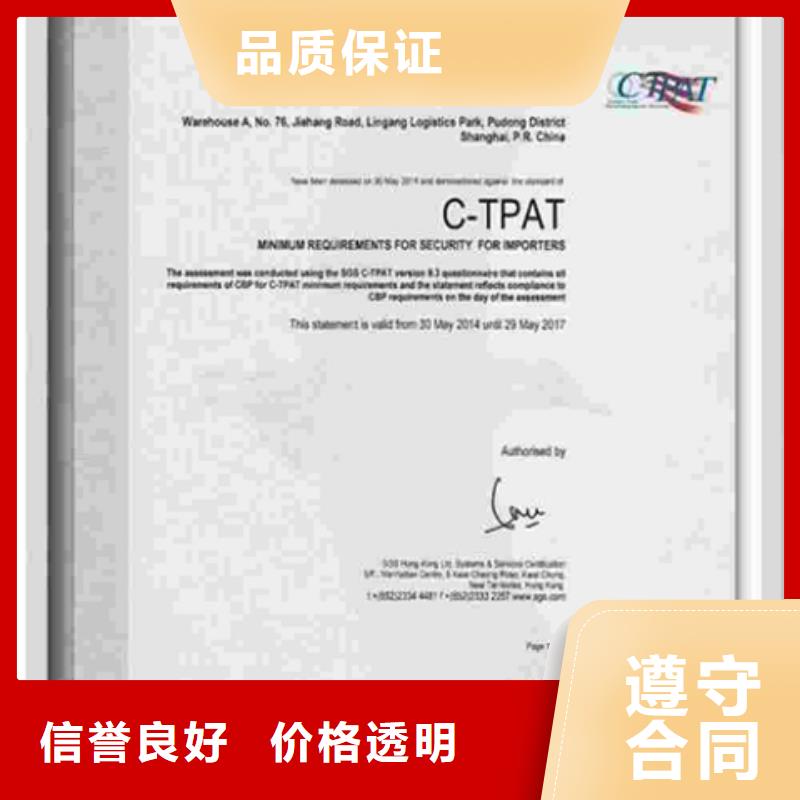 认证,IATF16949认证专业可靠