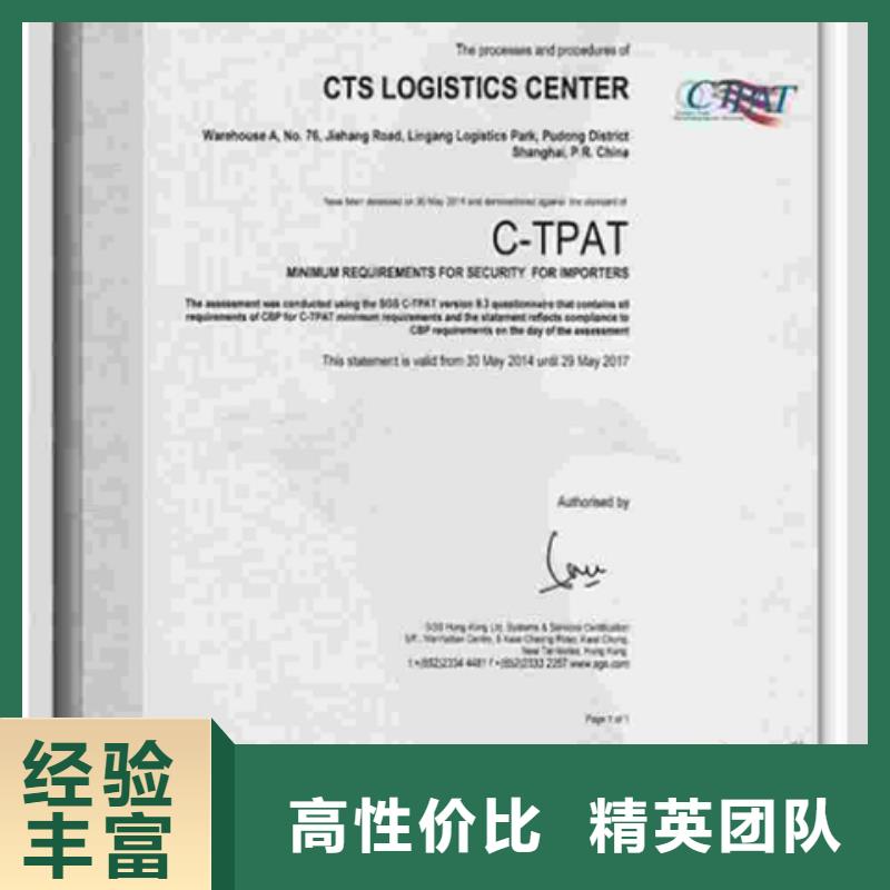 县CCRC认证如何办优惠