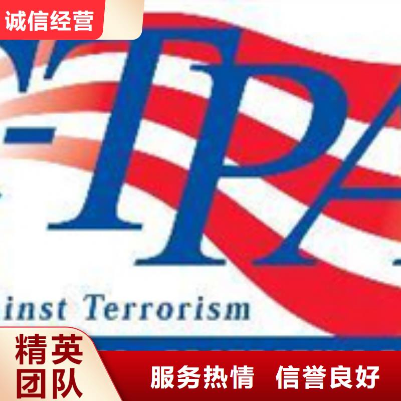 县IATF16949认证时间不严格