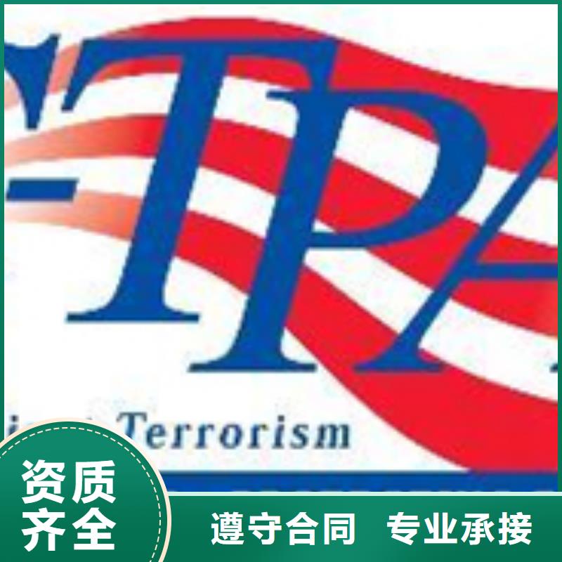 认证HACCP认证明码标价