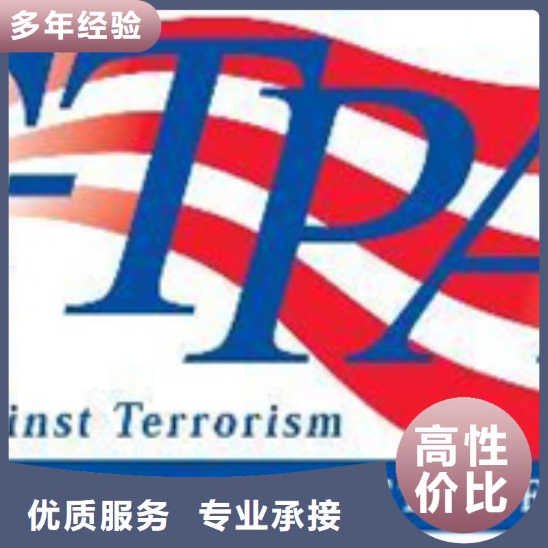 认证ISO9000认证欢迎询价