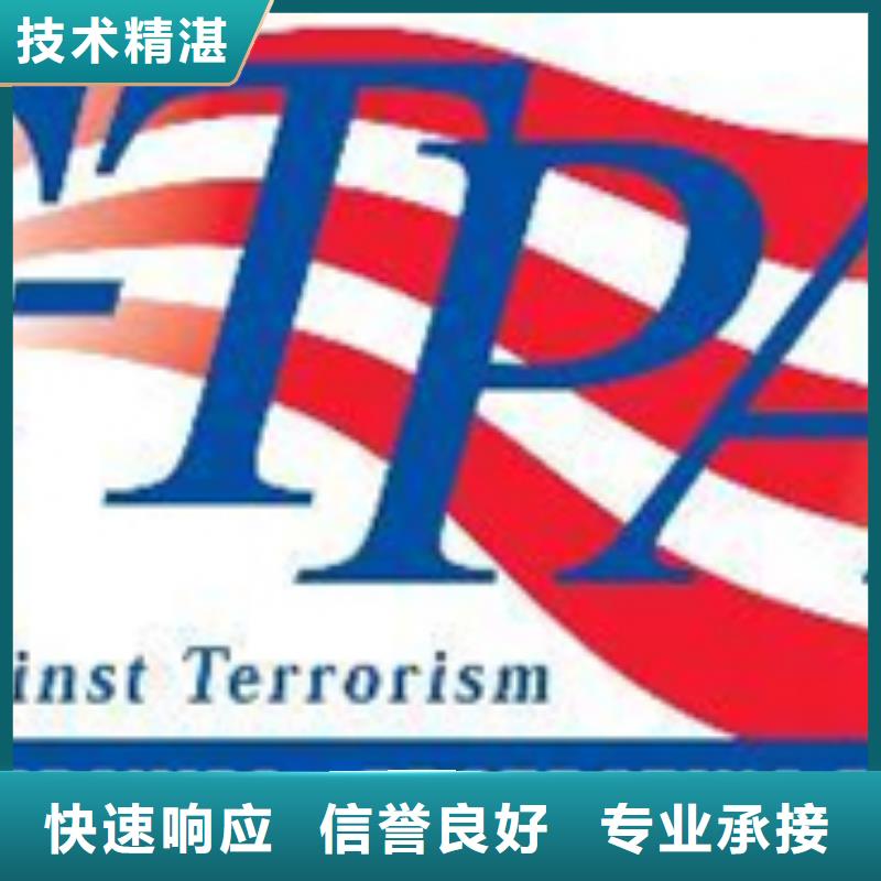 【认证IATF16949认证快捷】