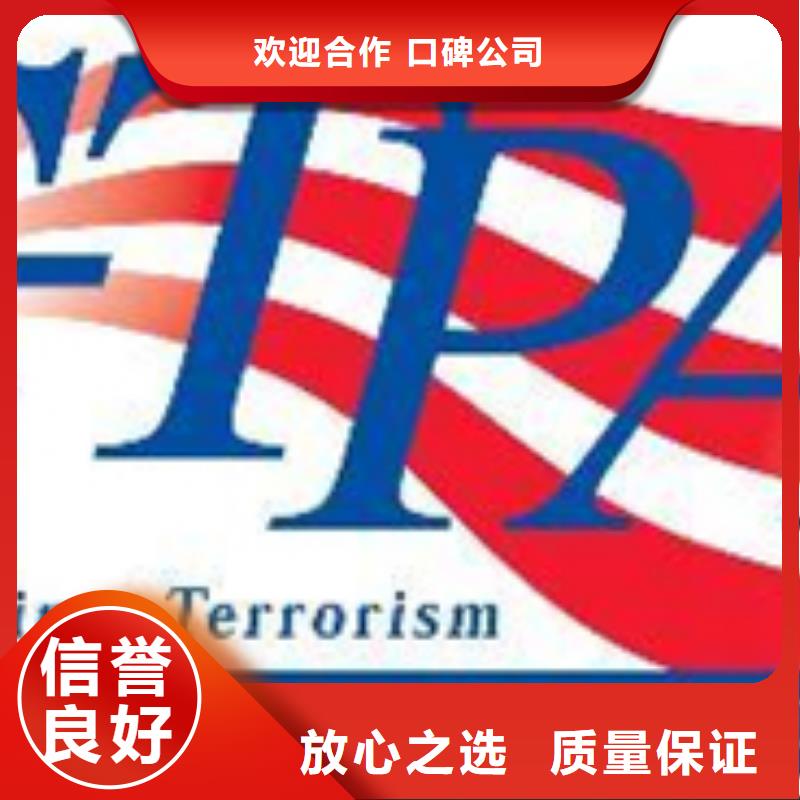 GJB9001C认证 途径省钱 