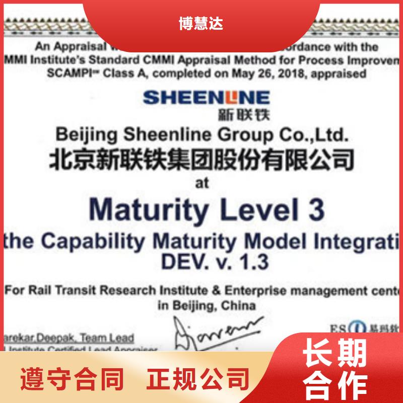 认证ISO9000认证资质齐全