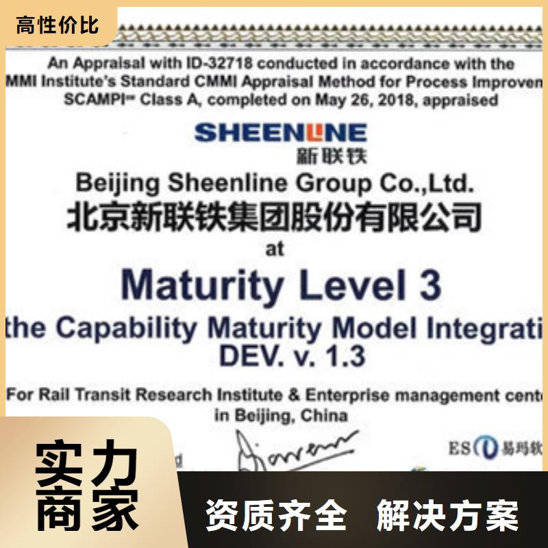 认证知识产权认证/GB29490售后保障