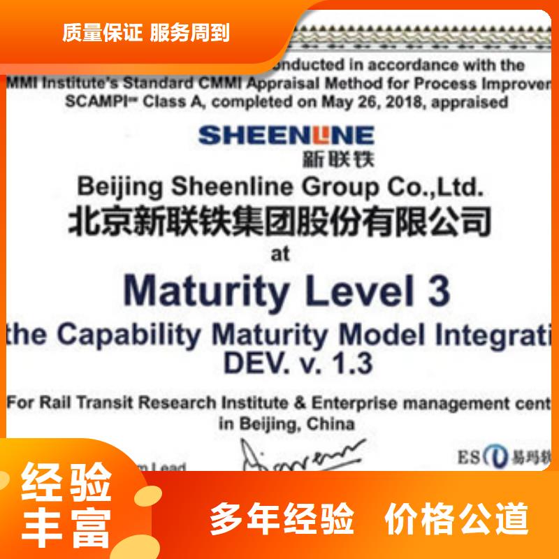 认证ISO10012认证服务周到
