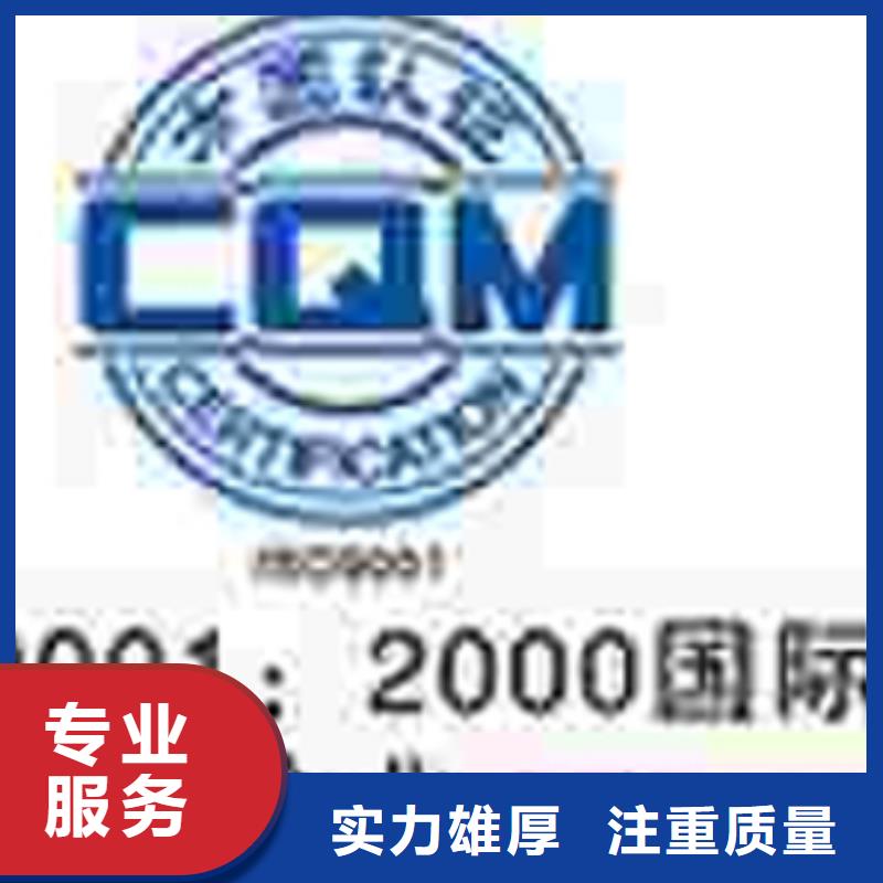 认证GJB9001C认证服务周到