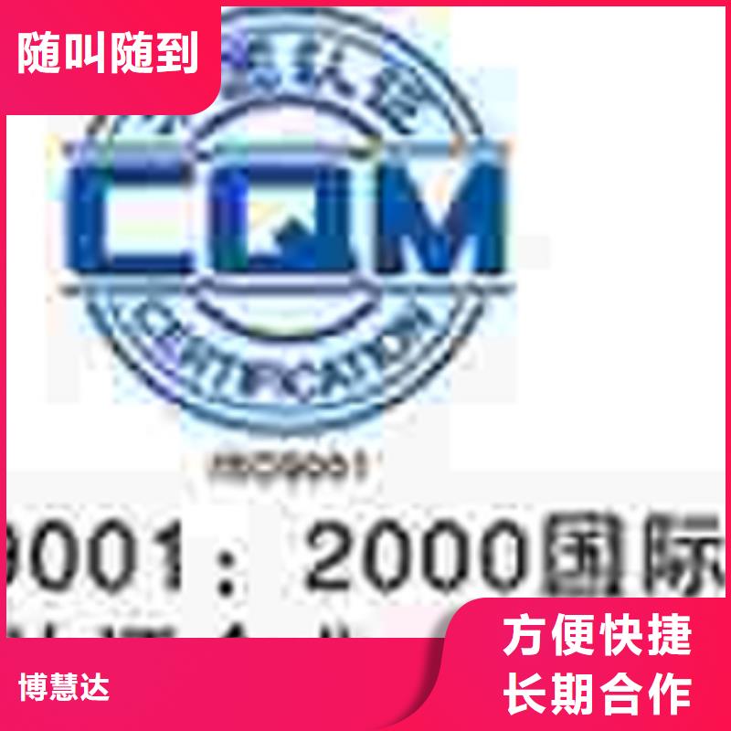 认证ISO9000认证先进的技术