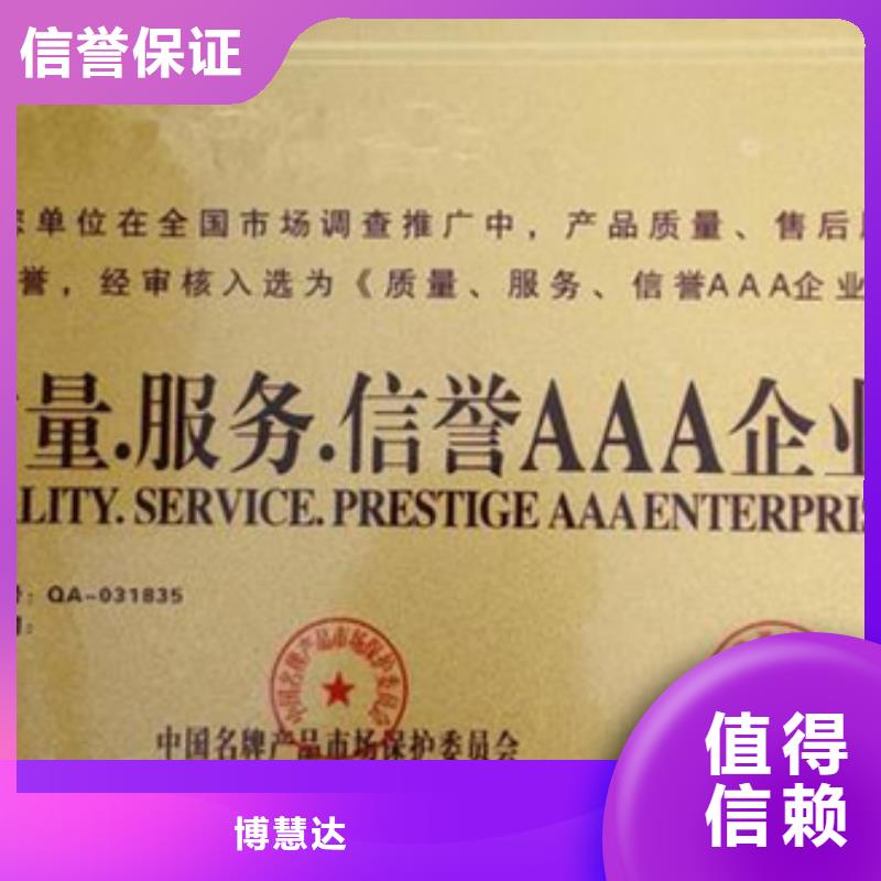 新北区SA8000认证一站服务7折优惠