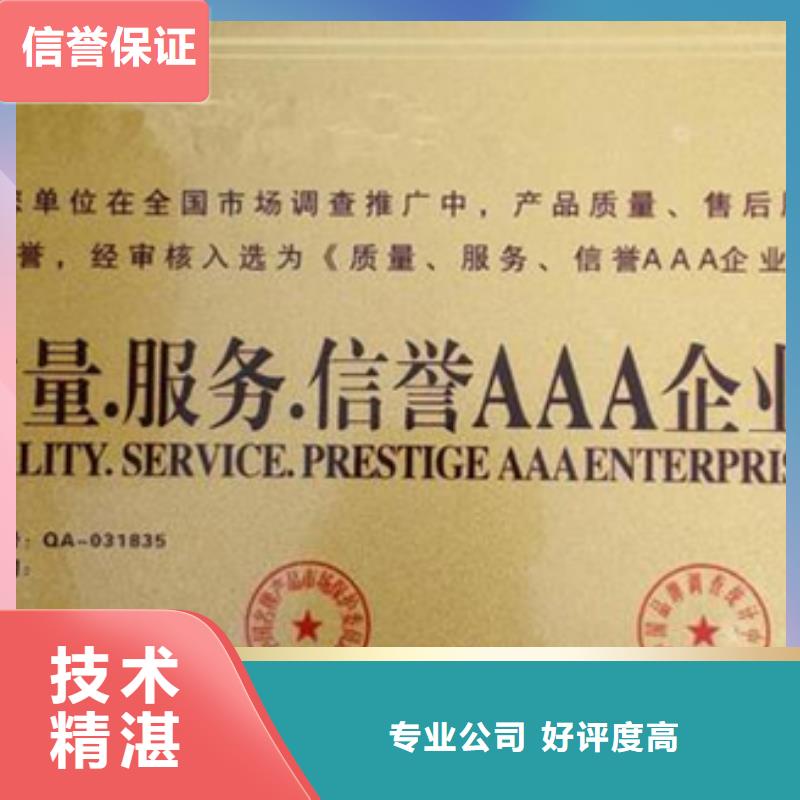 认证-IATF16949认证技术成熟