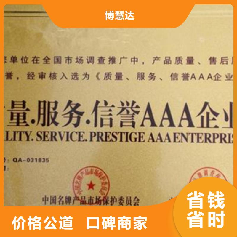 FSC认证-视频-FSC认证_广东省阳江市市场覆盖阳春|阳西|珠海|惠州|佛山|河源|湛江等