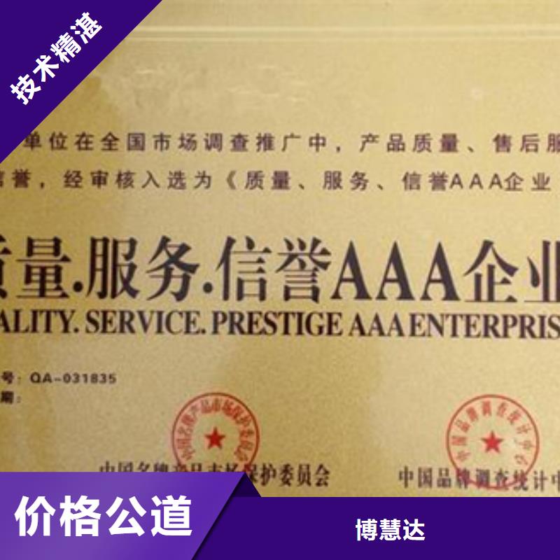 雨林联盟认证材料在当地