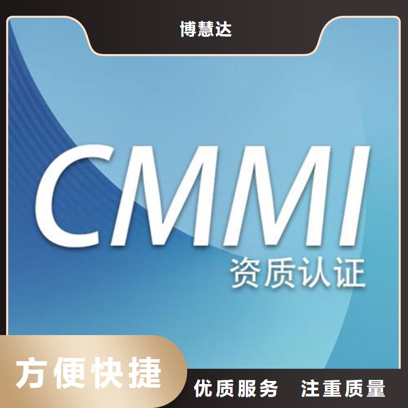 DCMM认证在哪里查多长