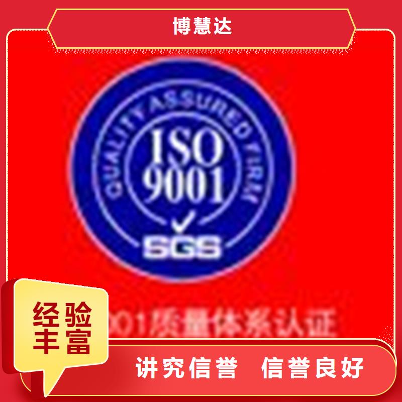 认证IATF16949认证专业承接