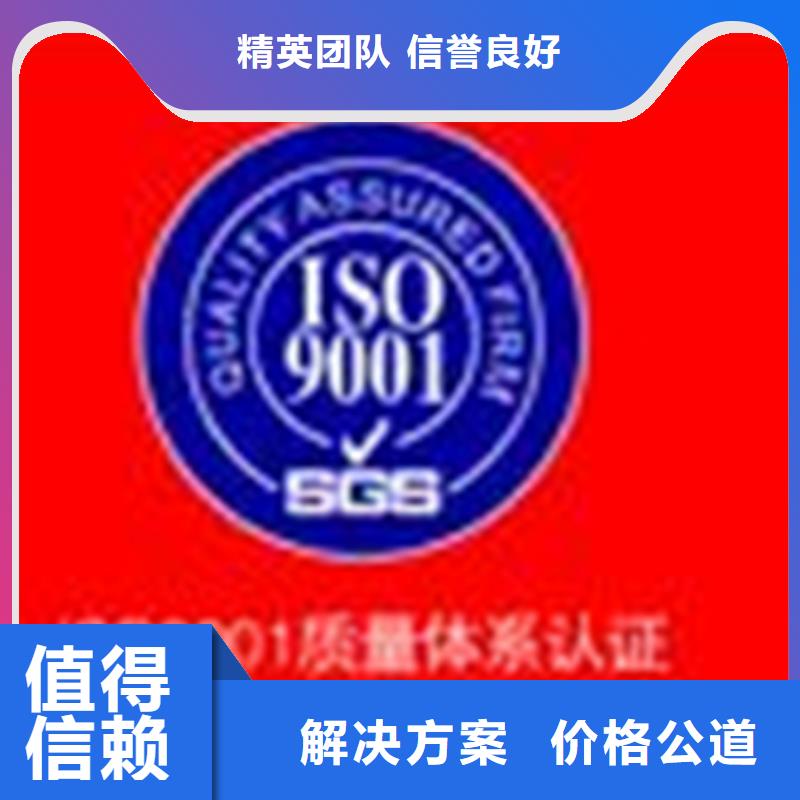 FSC认证-视频-贵州省黔南市博慧达FSC认证可服务区域福泉|惠水|六盘水|安顺|贵阳|黔西南等